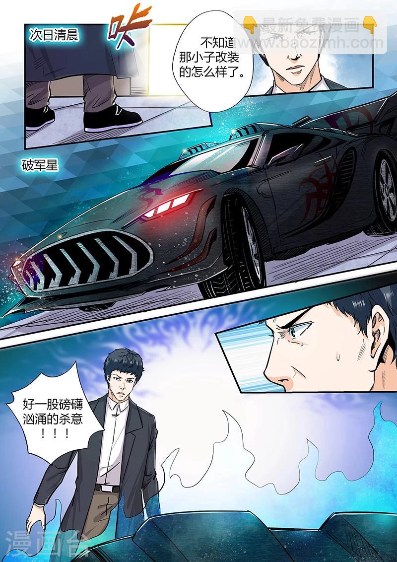 第201话-第201话