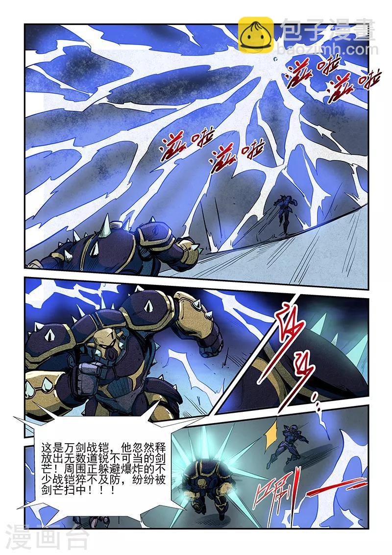 第219话-第219话