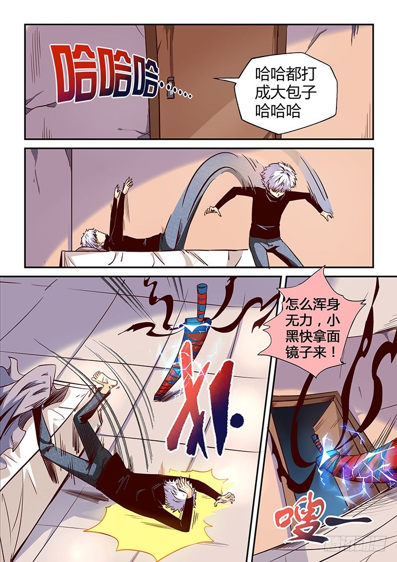 第10话（二）-第25话