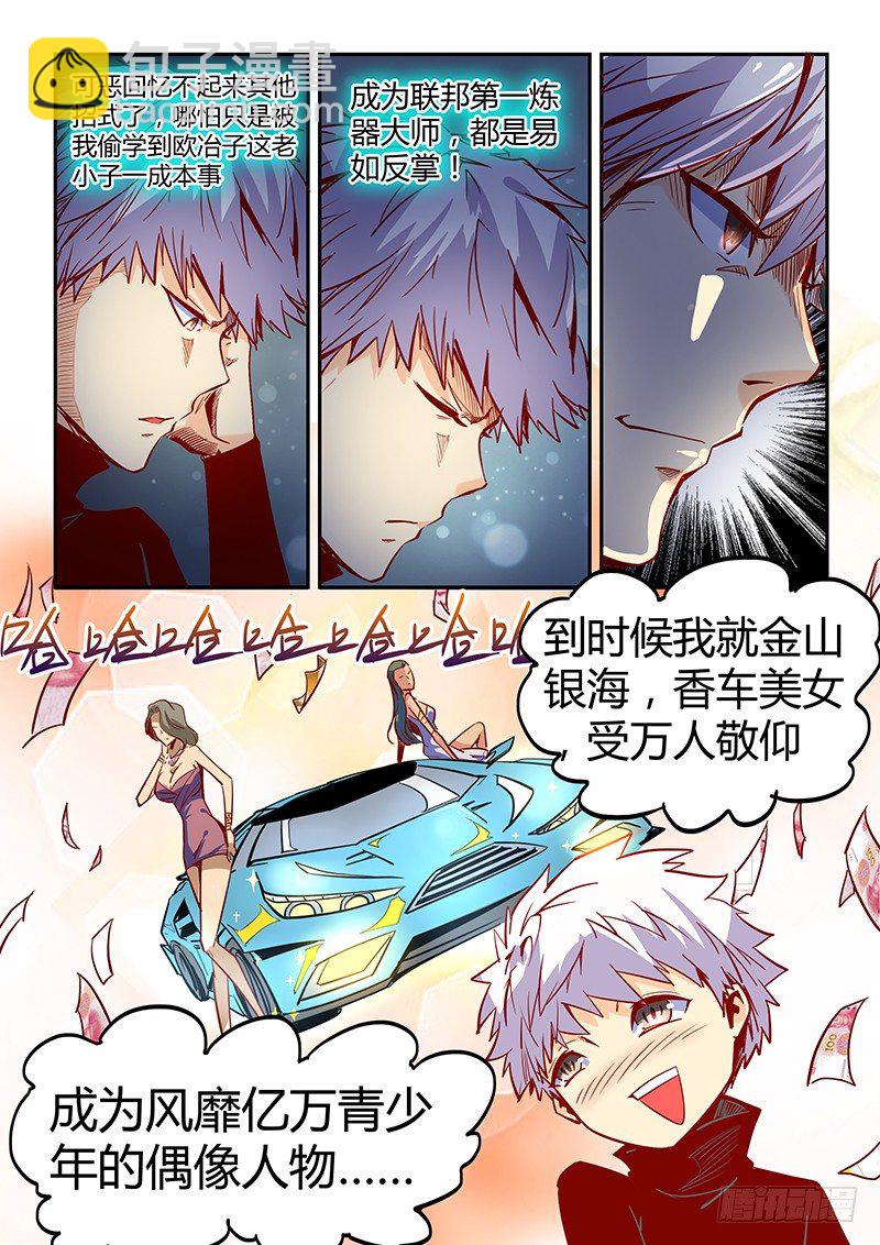 第10话（二）-第25话