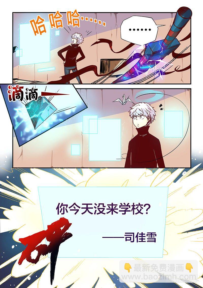 第10话（二）-第25话