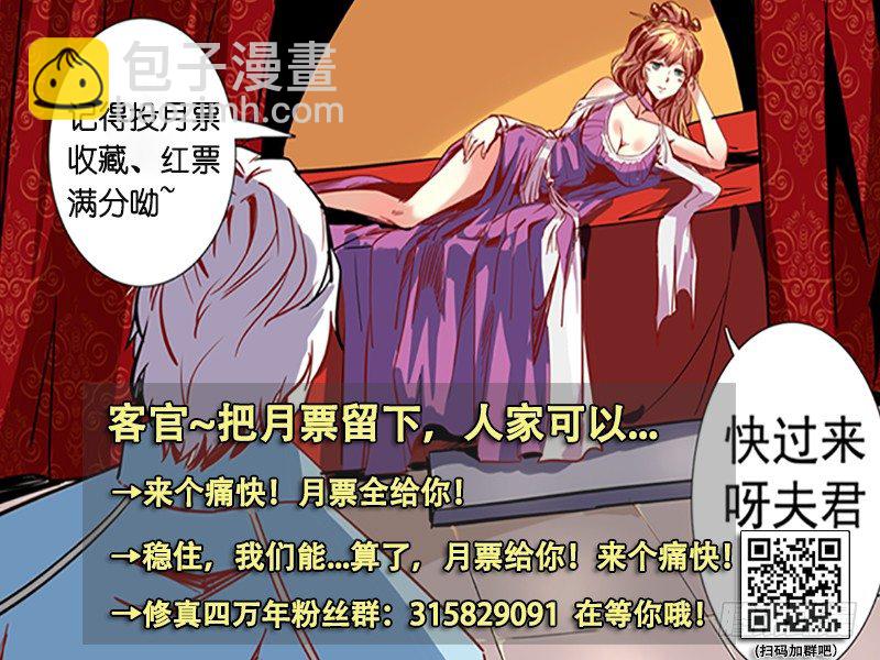 第10话（二）-第25话