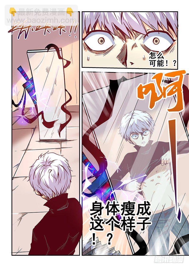 第10话（二）-第25话