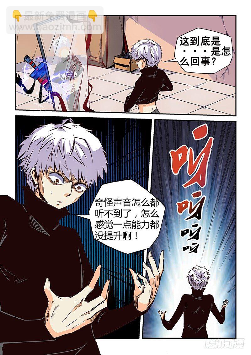 第10话（二）-第25话