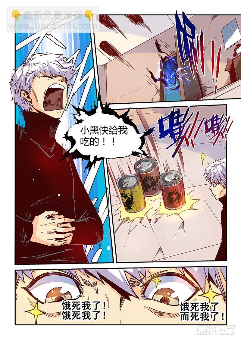 第10话（二）-第25话