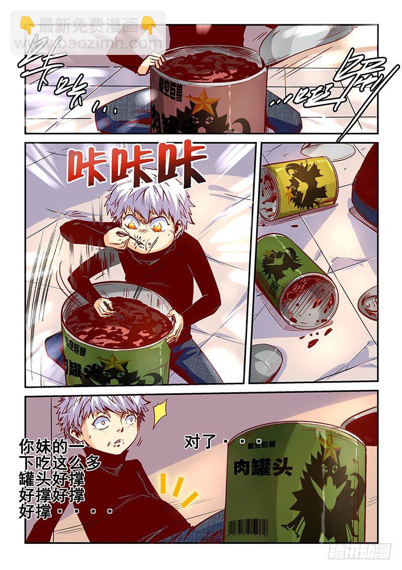 第10话（二）-第25话