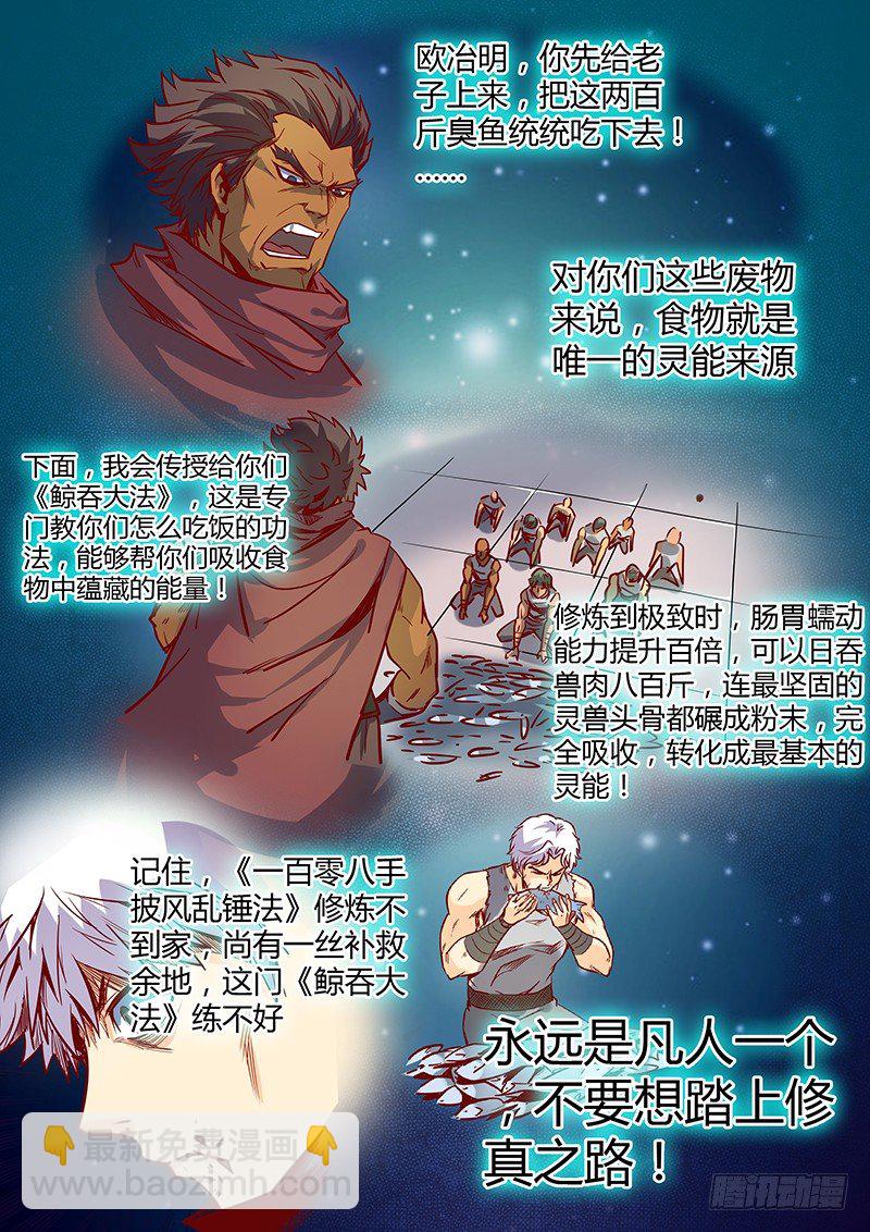 第10话（二）-第25话