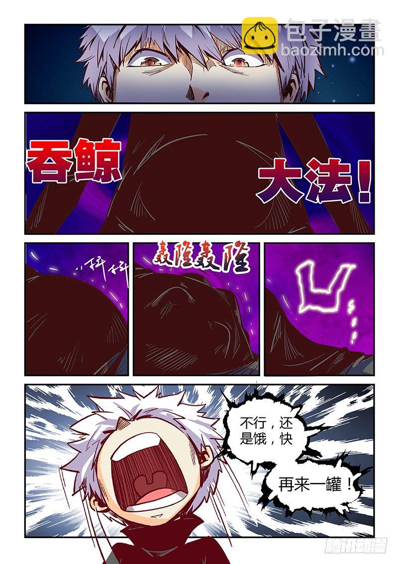 第10话（二）-第25话