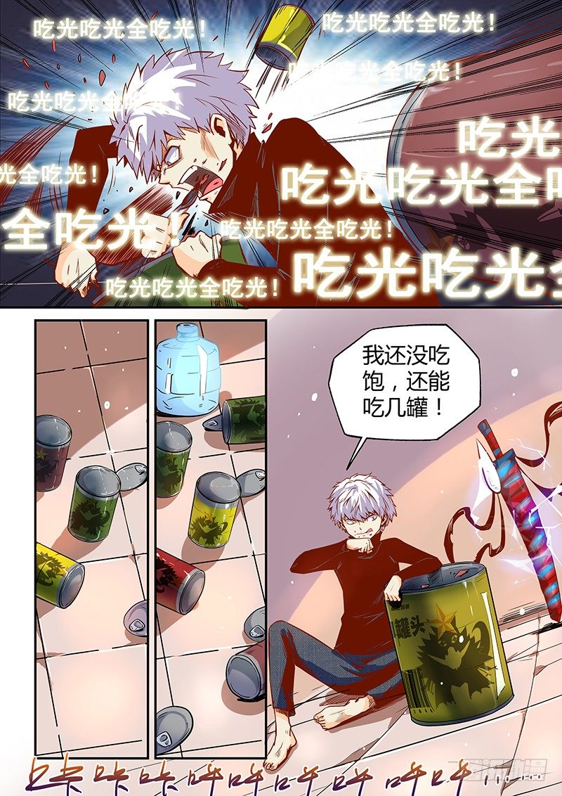 第10话（二）-第25话