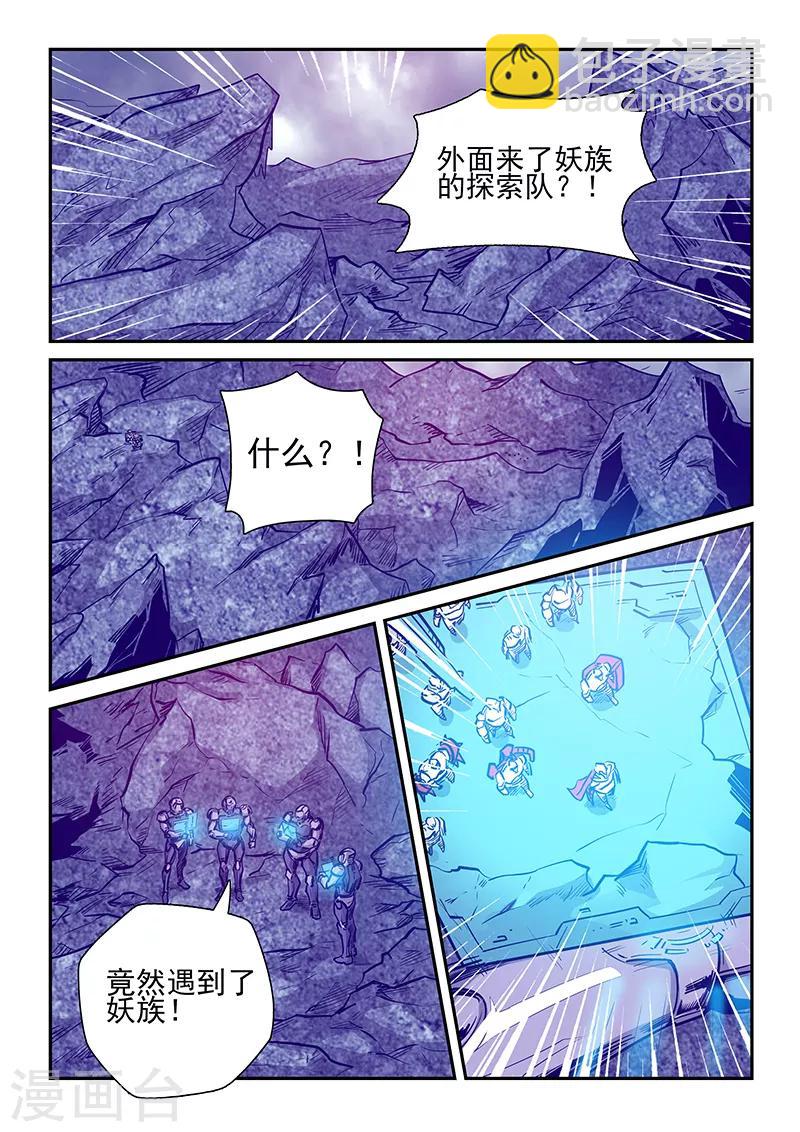 第245话-第245话