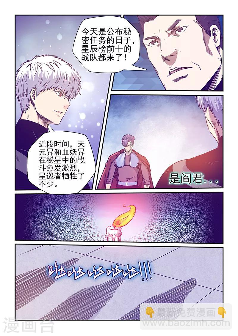 第251话-第251话