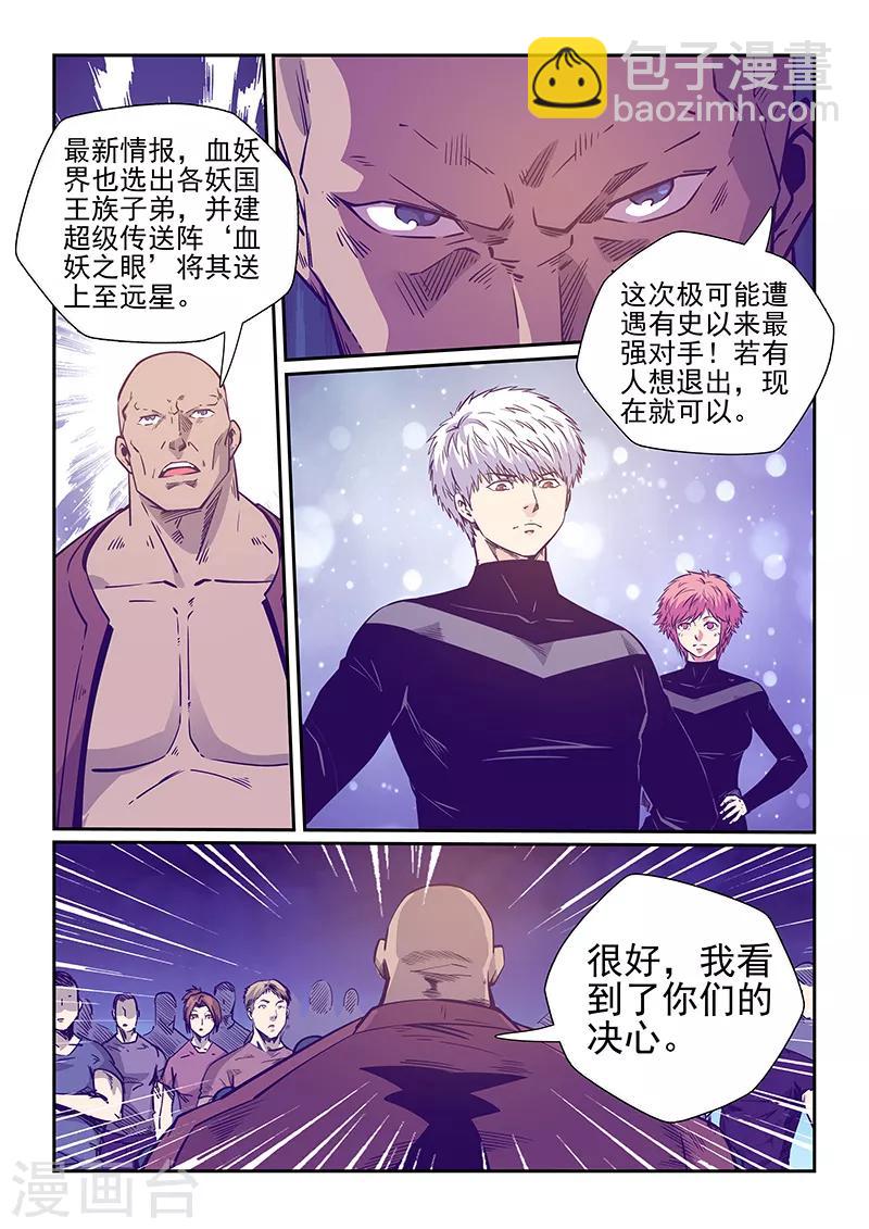 第251话-第251话