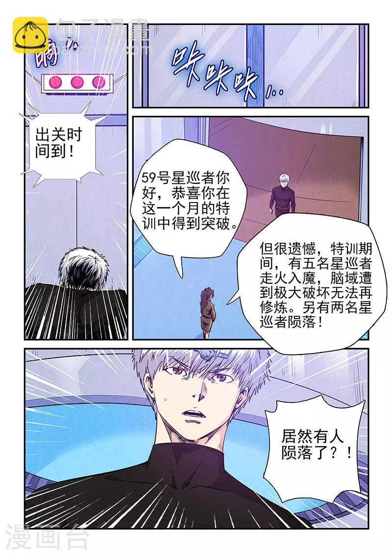 第253话-第253话