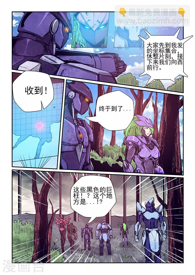 第259话-第259话