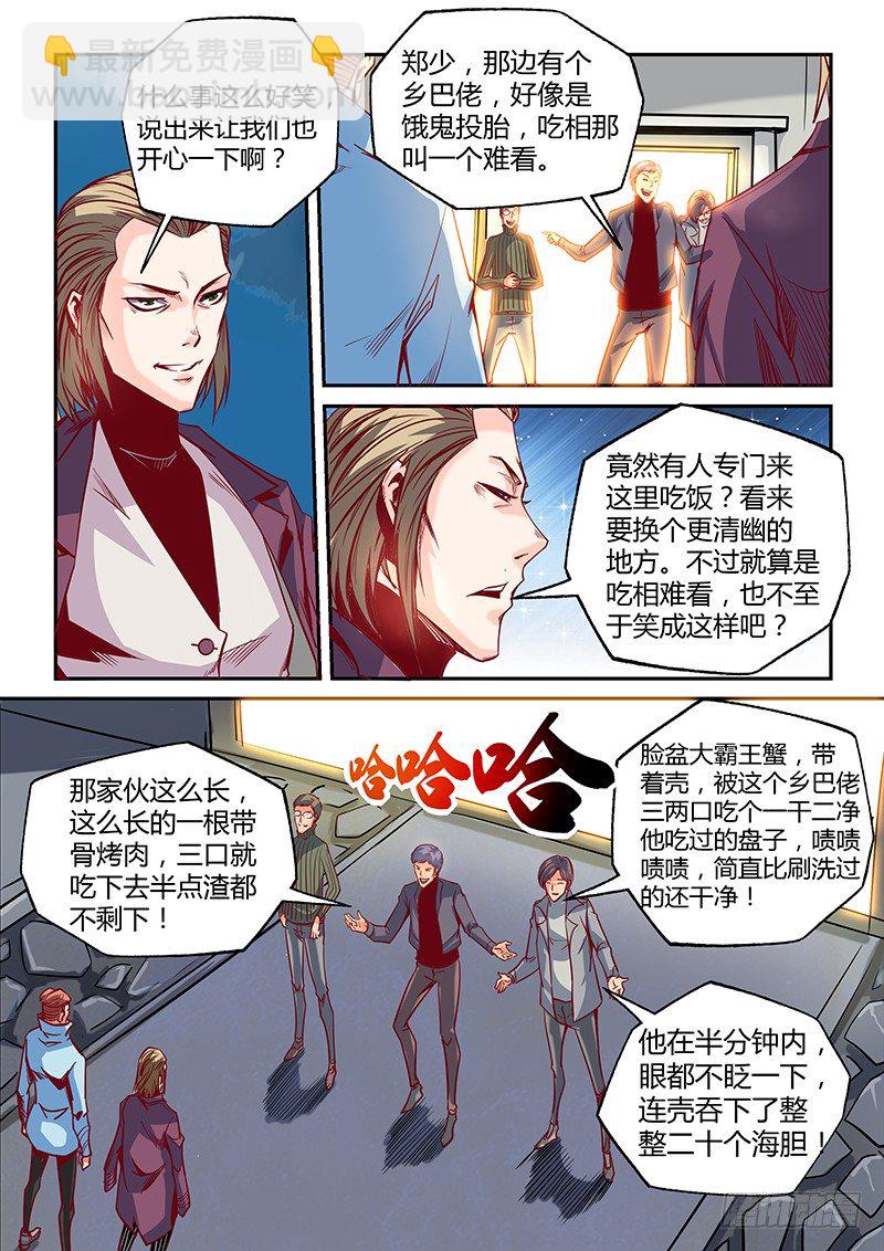 第11话（二）-第27话