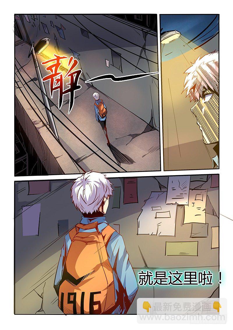 第12话（二）-第29话