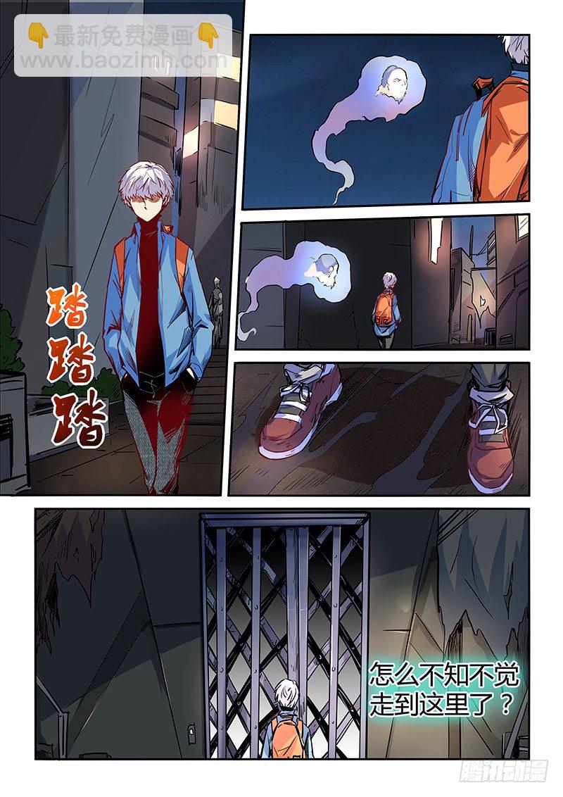 第12话（二）-第29话