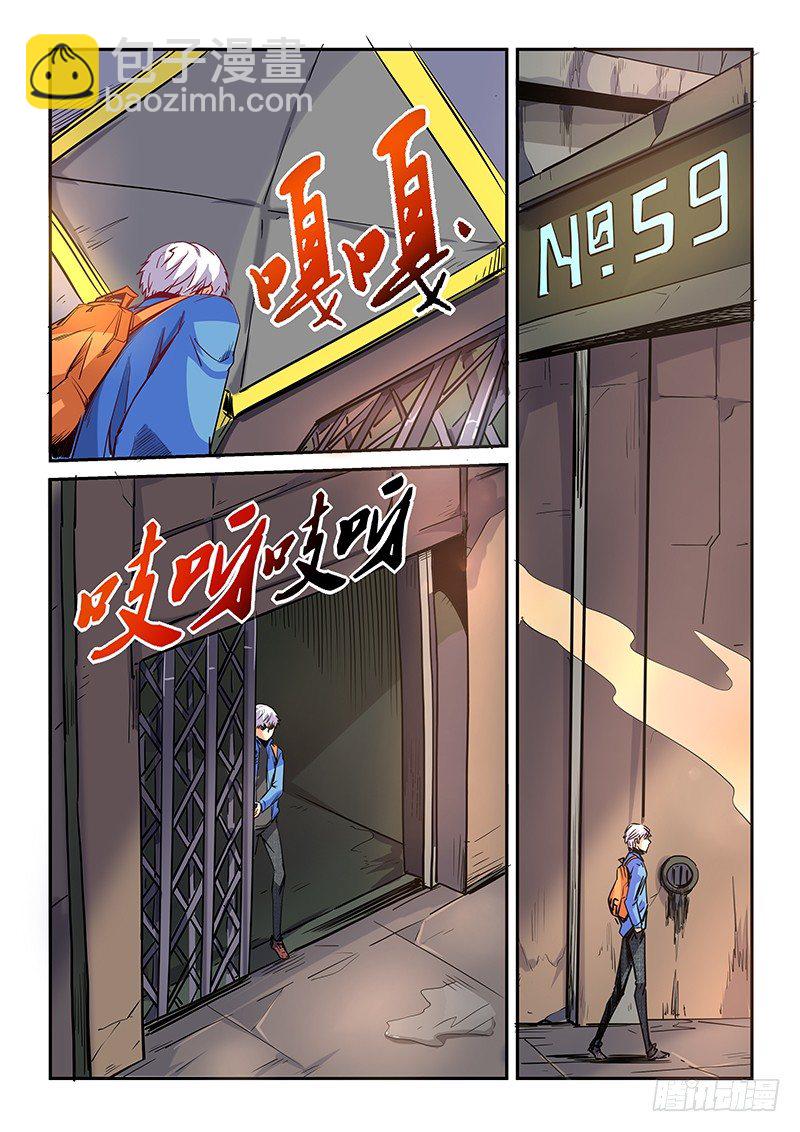 第12话（二）-第29话