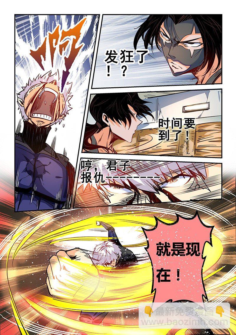 第14话（二）-第33话