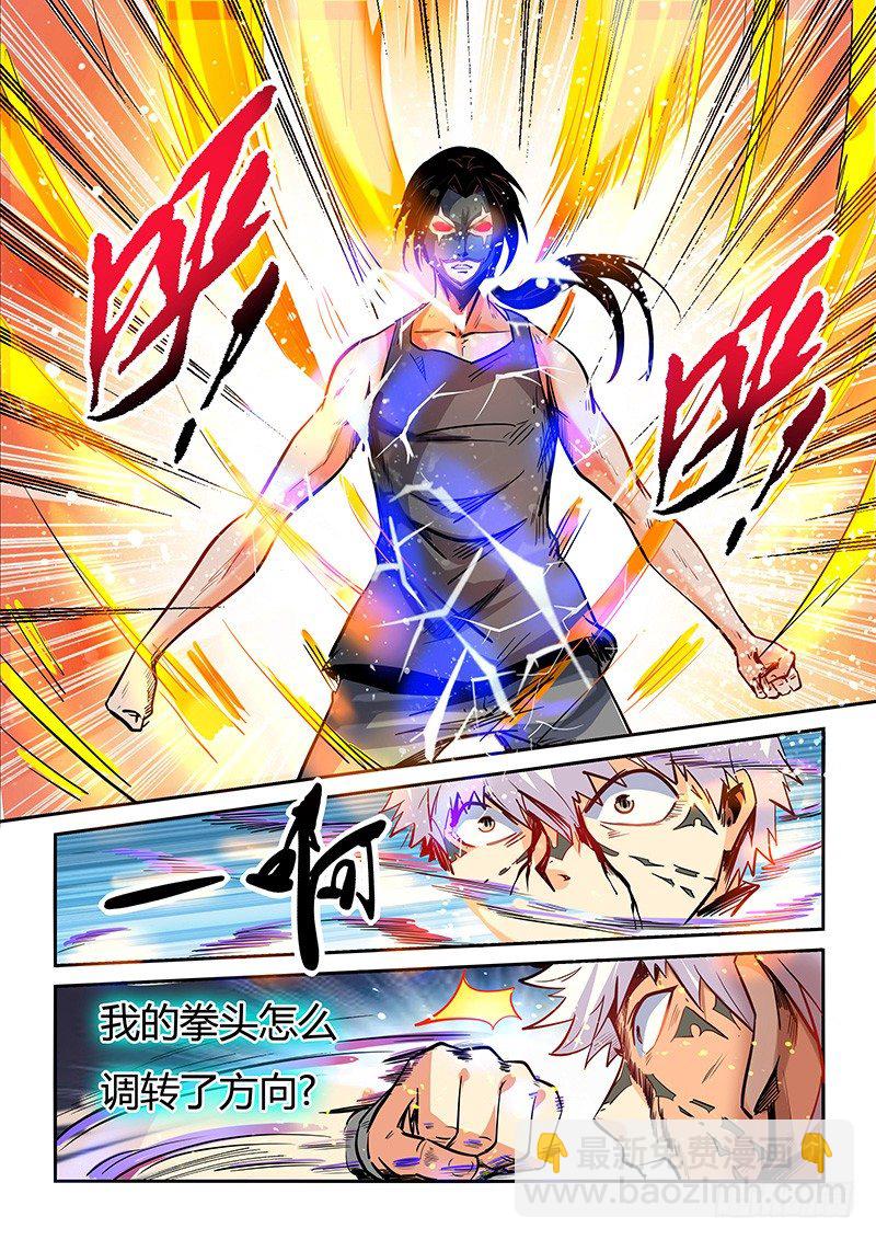 第14话（二）-第33话