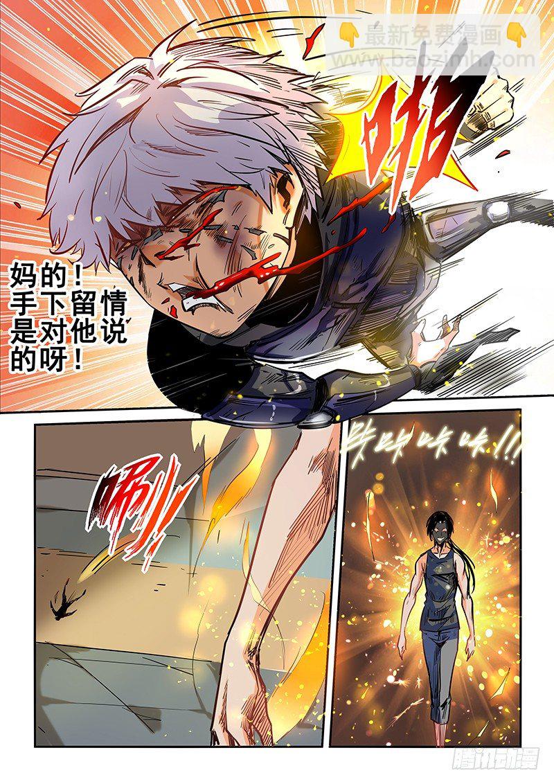 第14话（二）-第33话