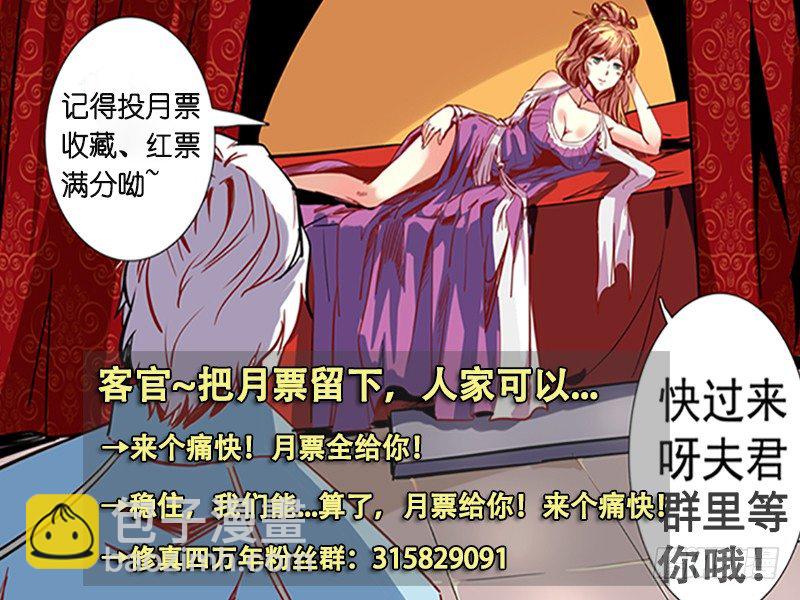 第14话（二）-第33话