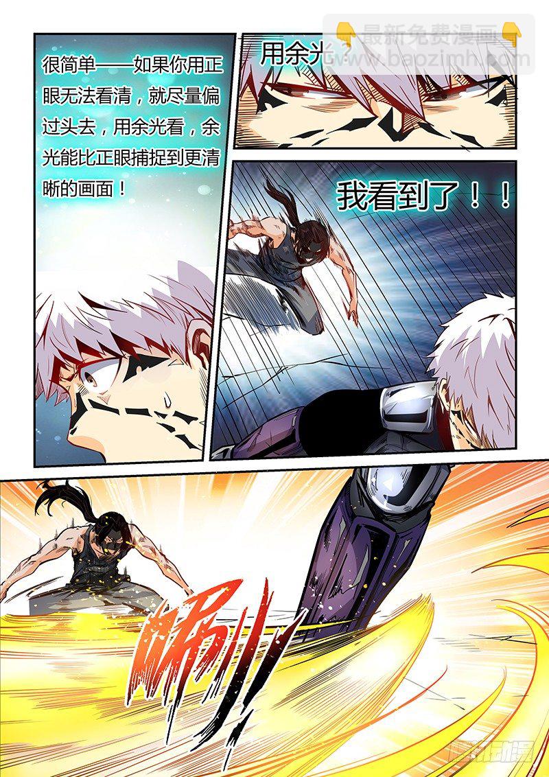 第14话（二）-第33话