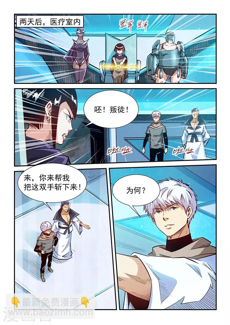 第331话-第331话