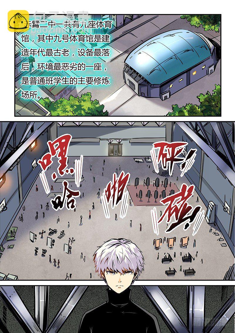 第15话（二）-第35话