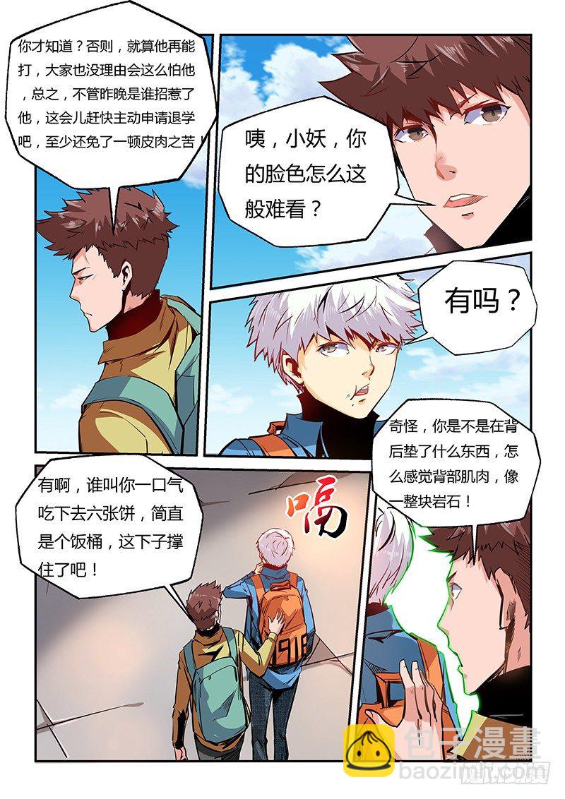 第15话（二）-第35话