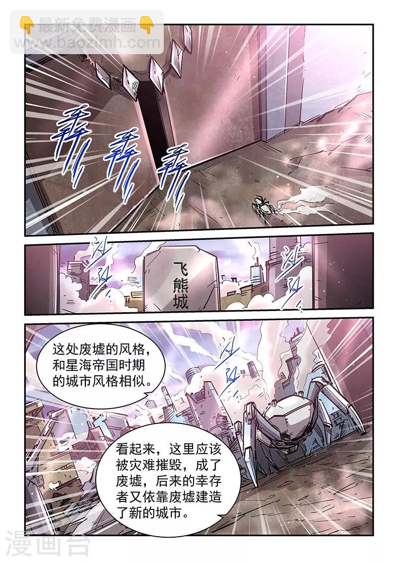 第355话-第355话