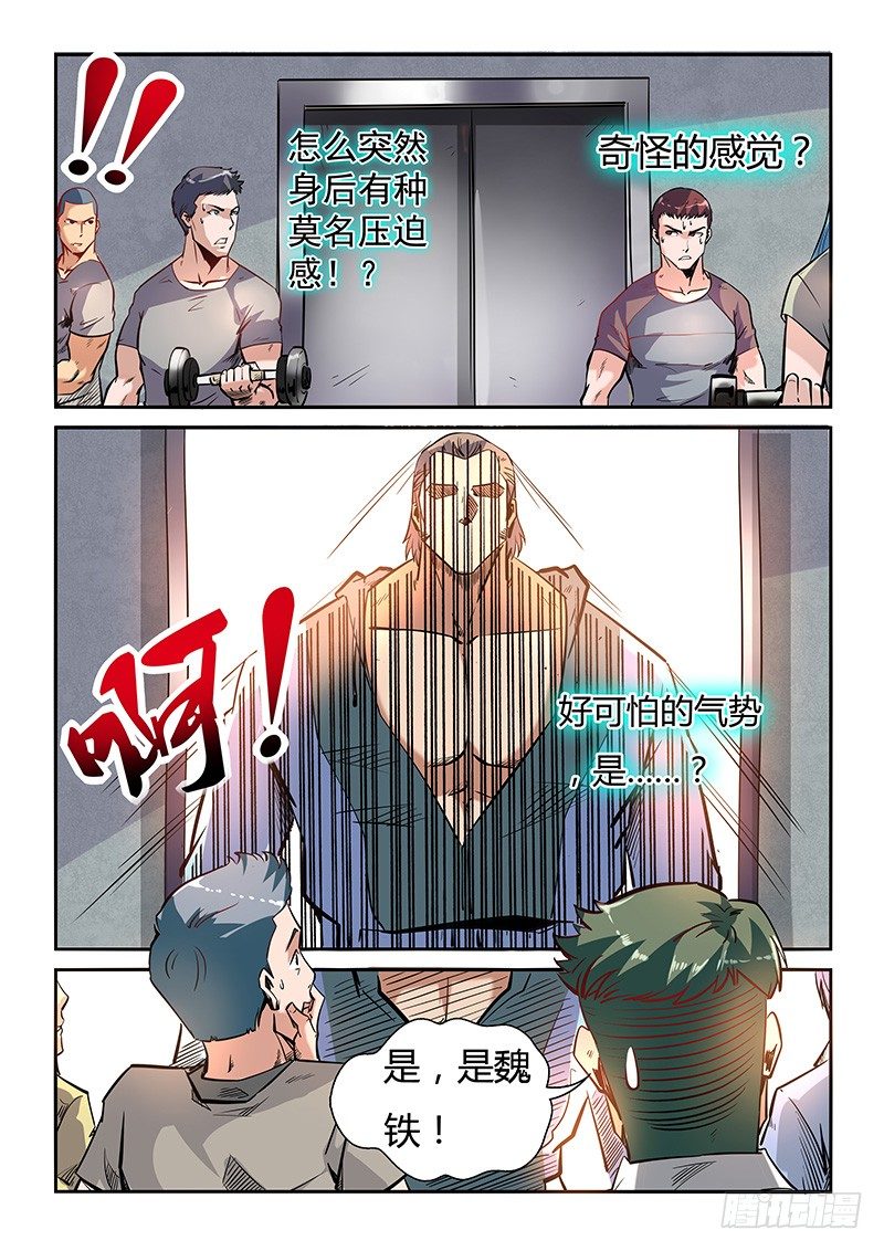 第16话（二）-第37话