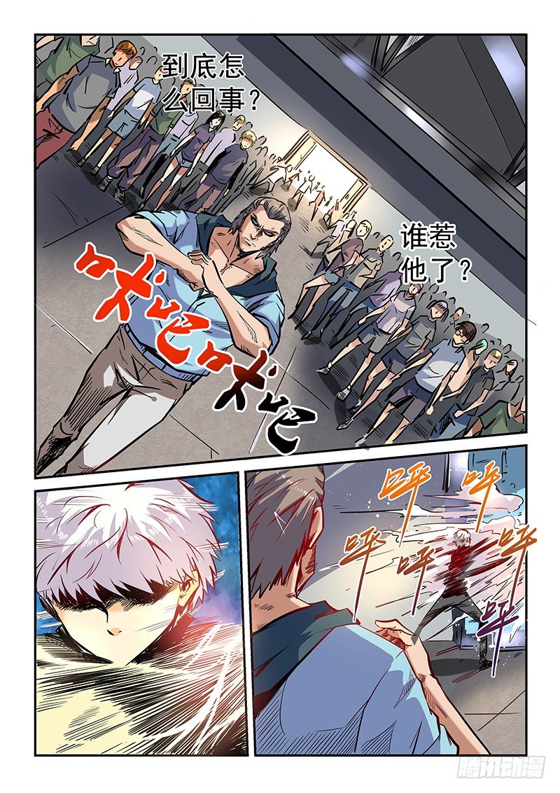 第16话（二）-第37话