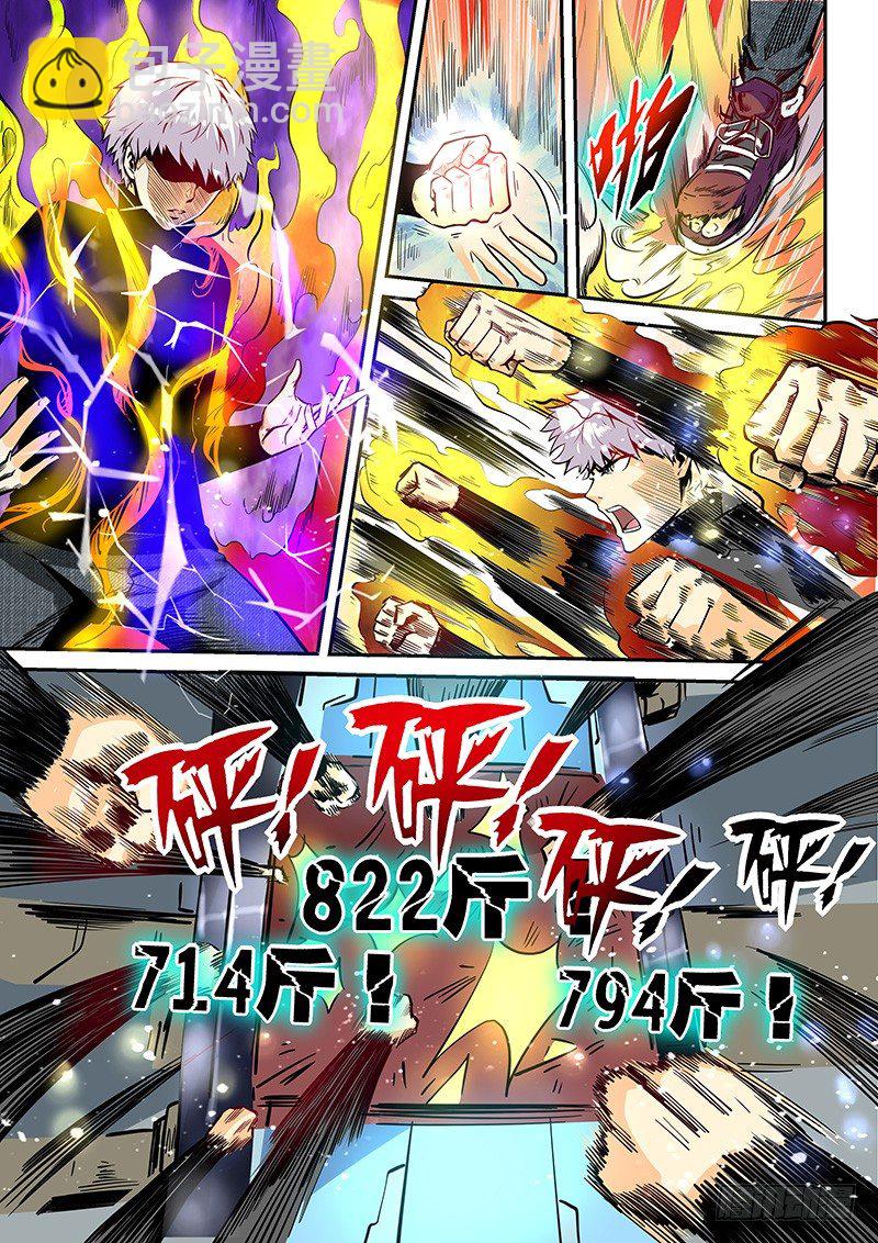 第16话（二）-第37话