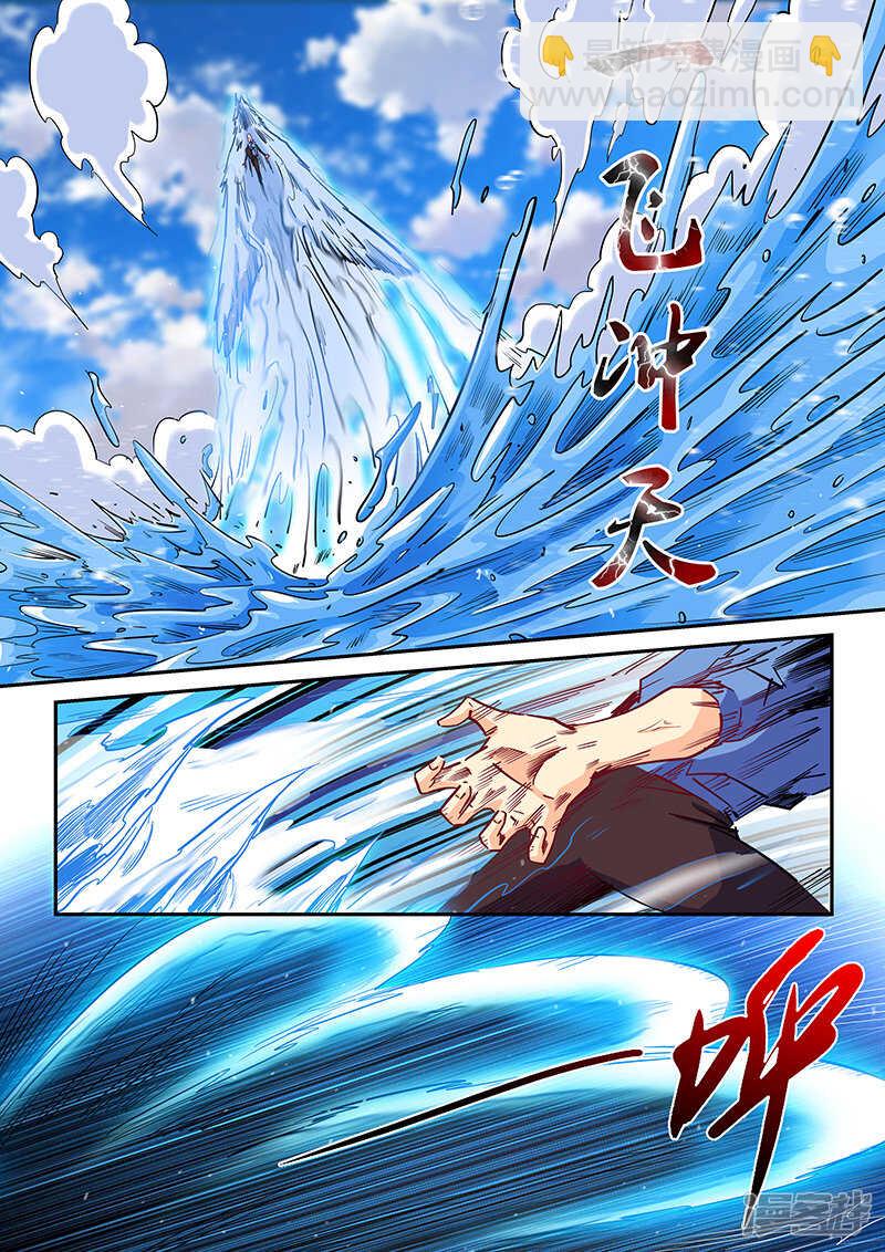 无尽的天劫？【第一季&middot;完结篇】-第379话