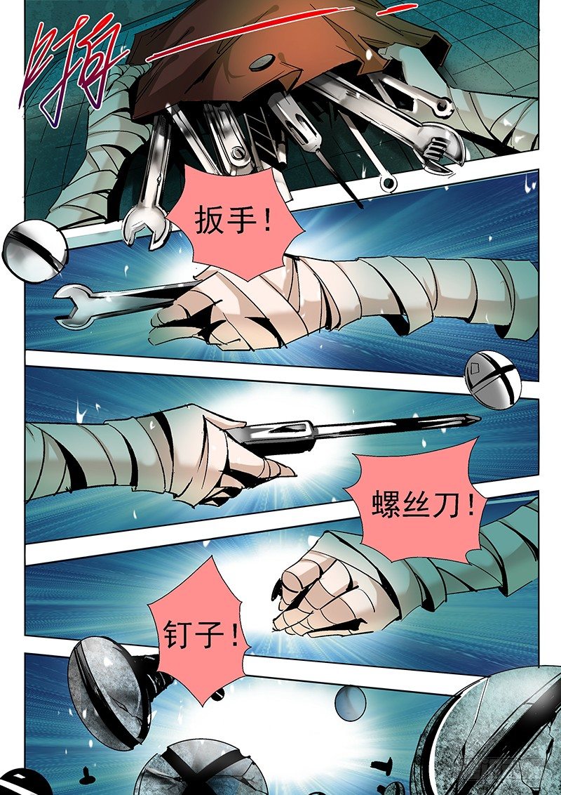 第2话（下）-第5话