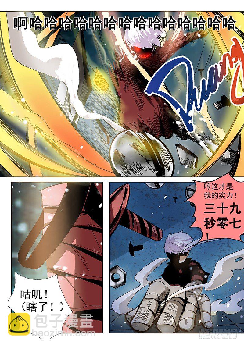 第2话（下）-第5话