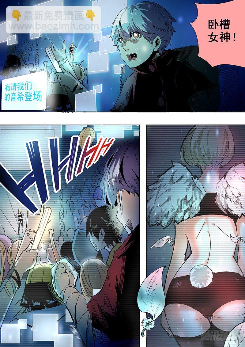 第2话（下）-第5话