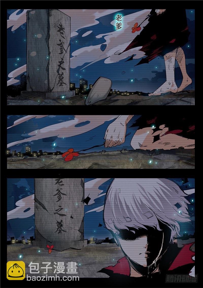 第2话（下）-第5话