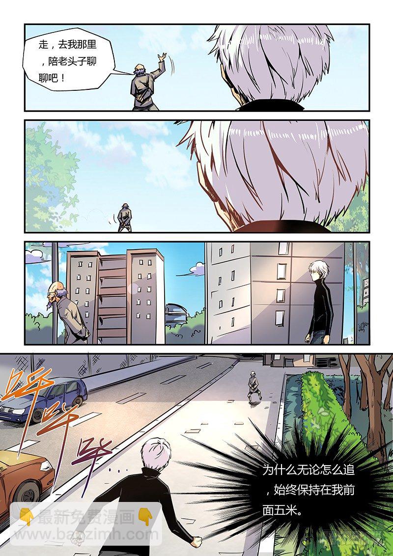 第18话（二）-第41话