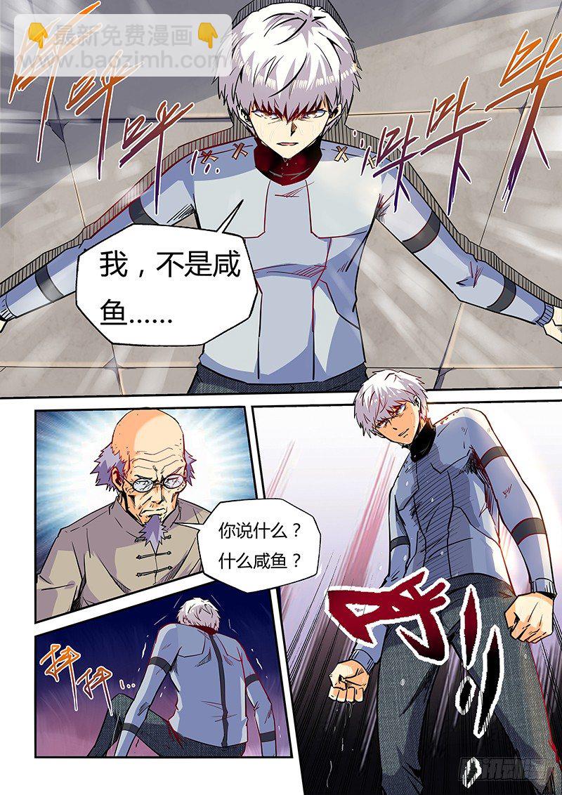 第19话（二）-第43话