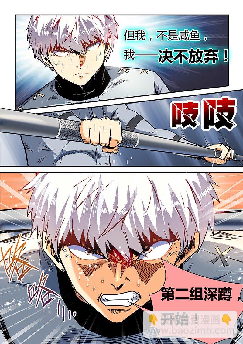 第19话（二）-第43话