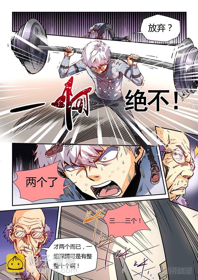 第19话（二）-第43话