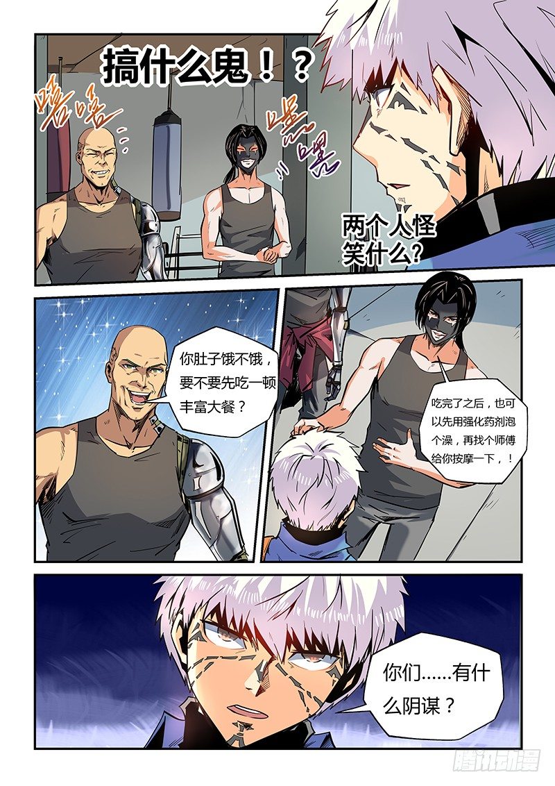 第20话（二）-第45话