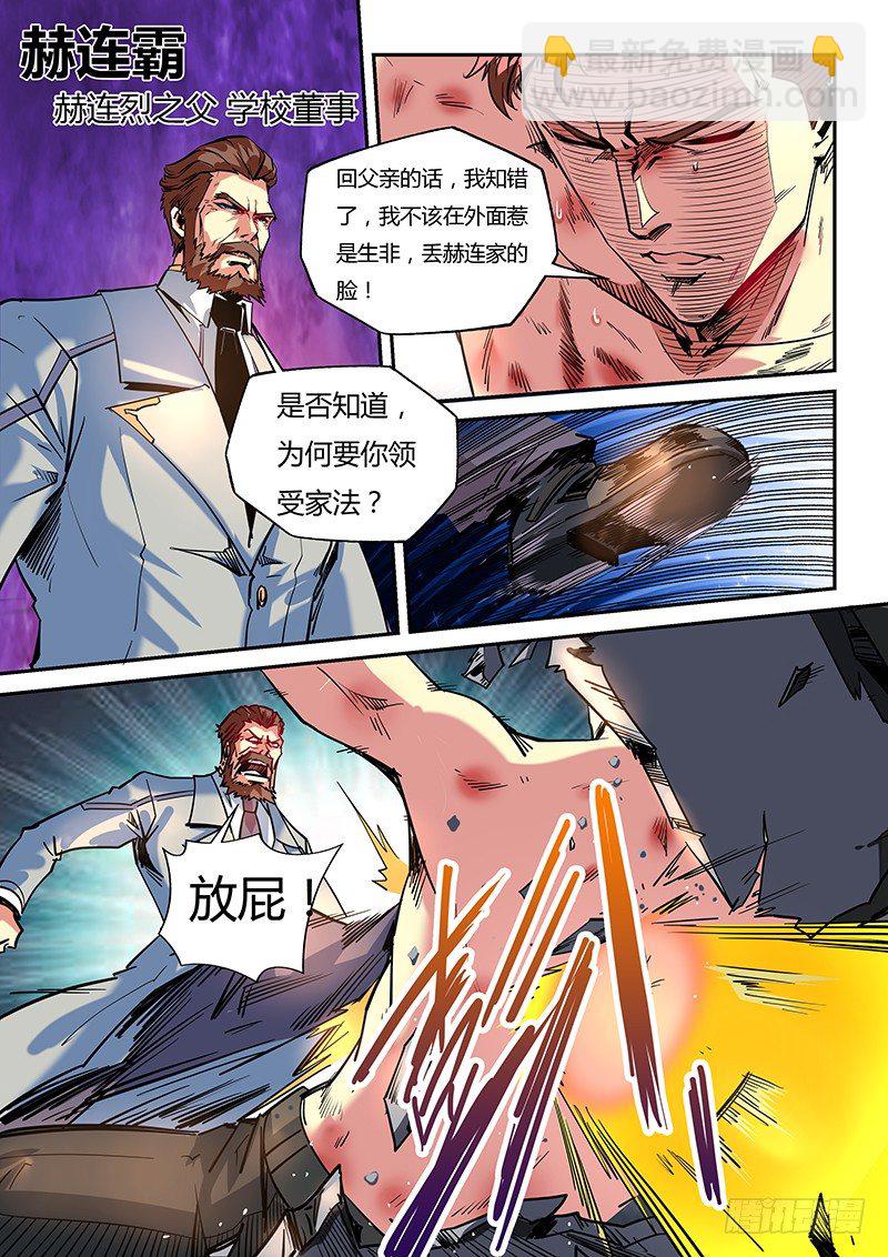 第20话（二）-第45话