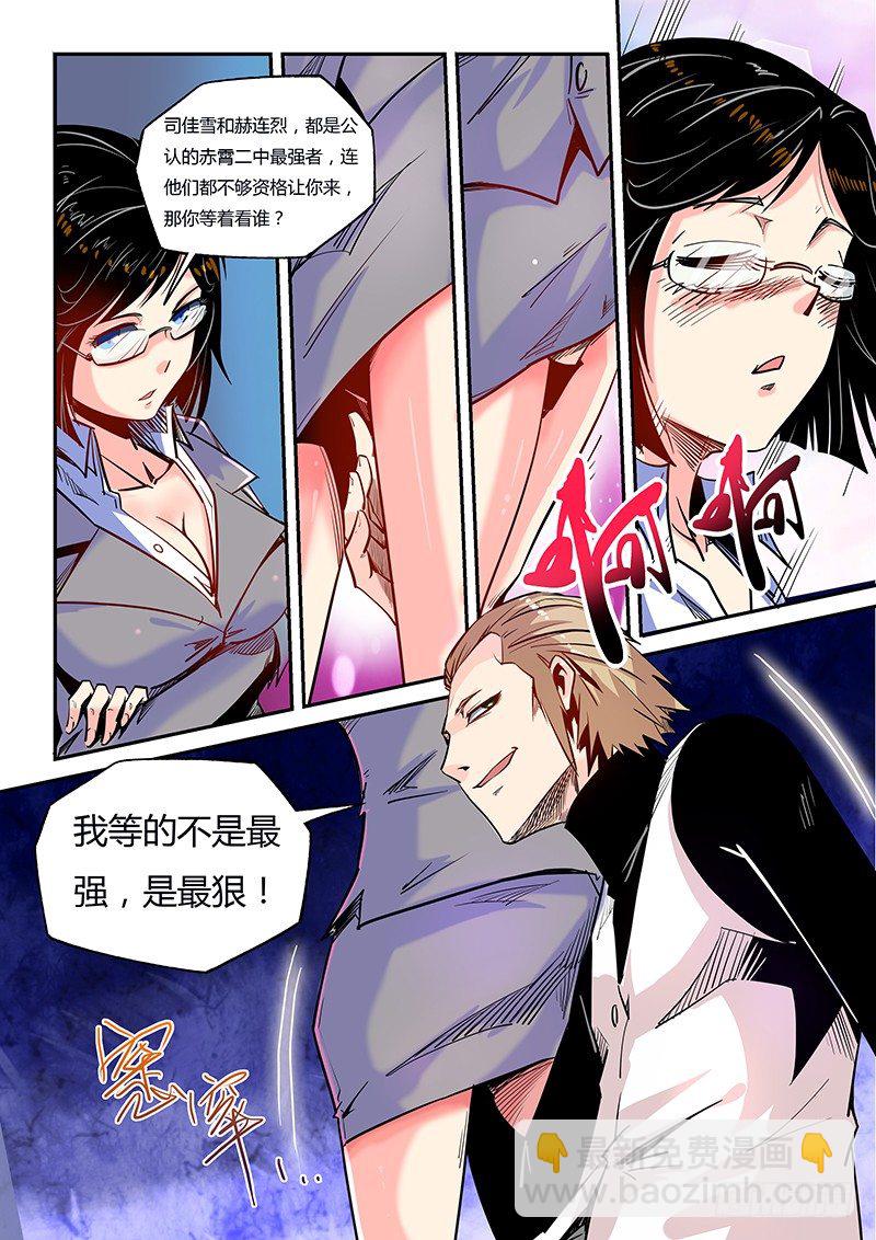 第21话（二）-第47话