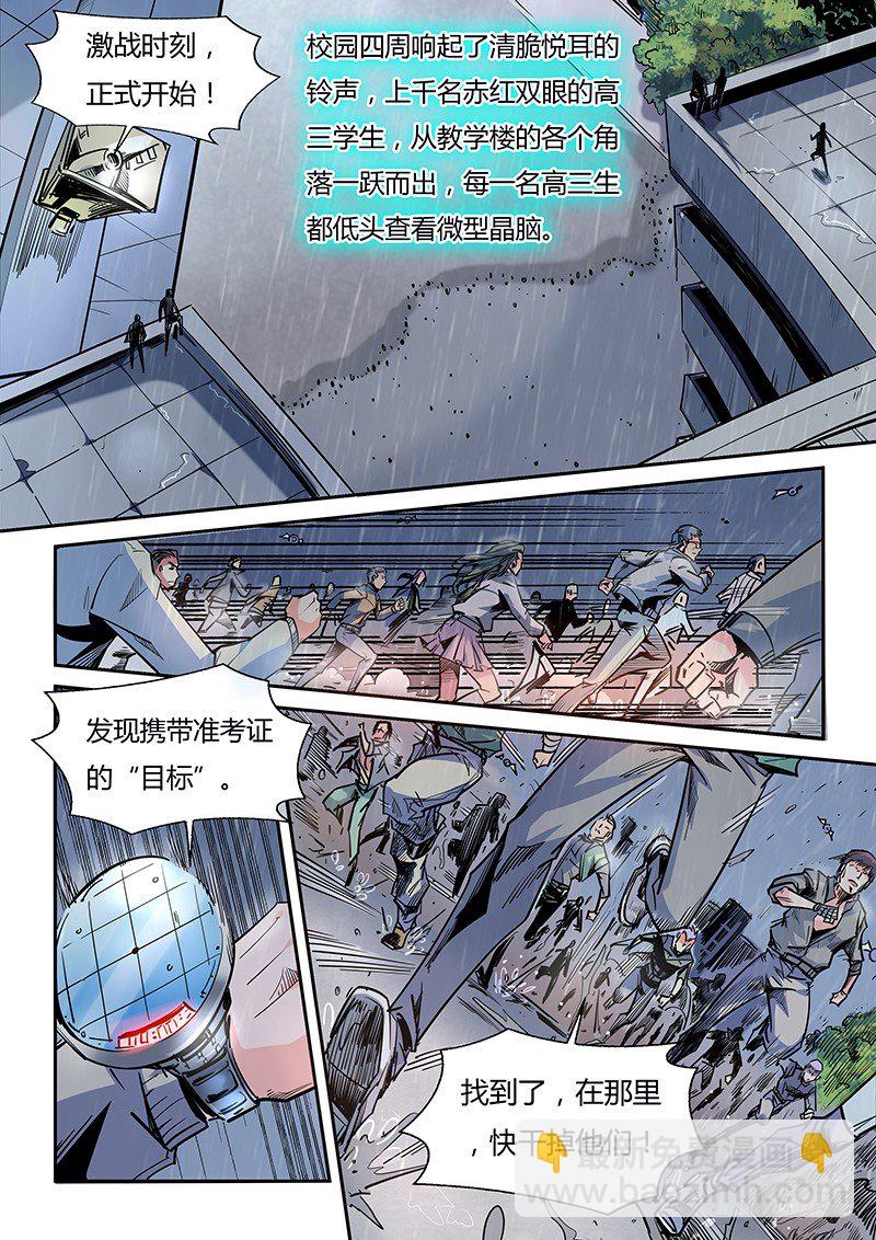 第21话（二）-第47话