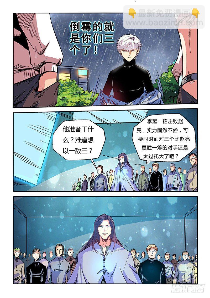 第22话（二）-第49话