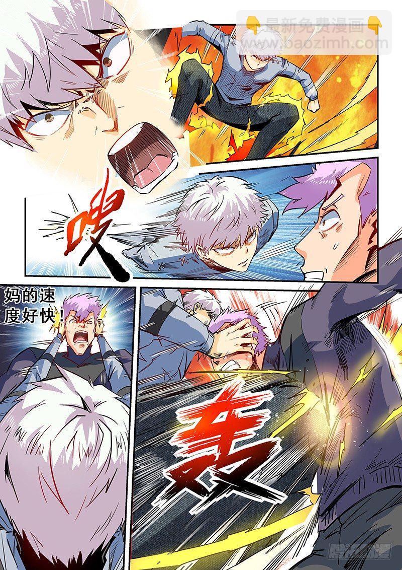 第22话（二）-第49话