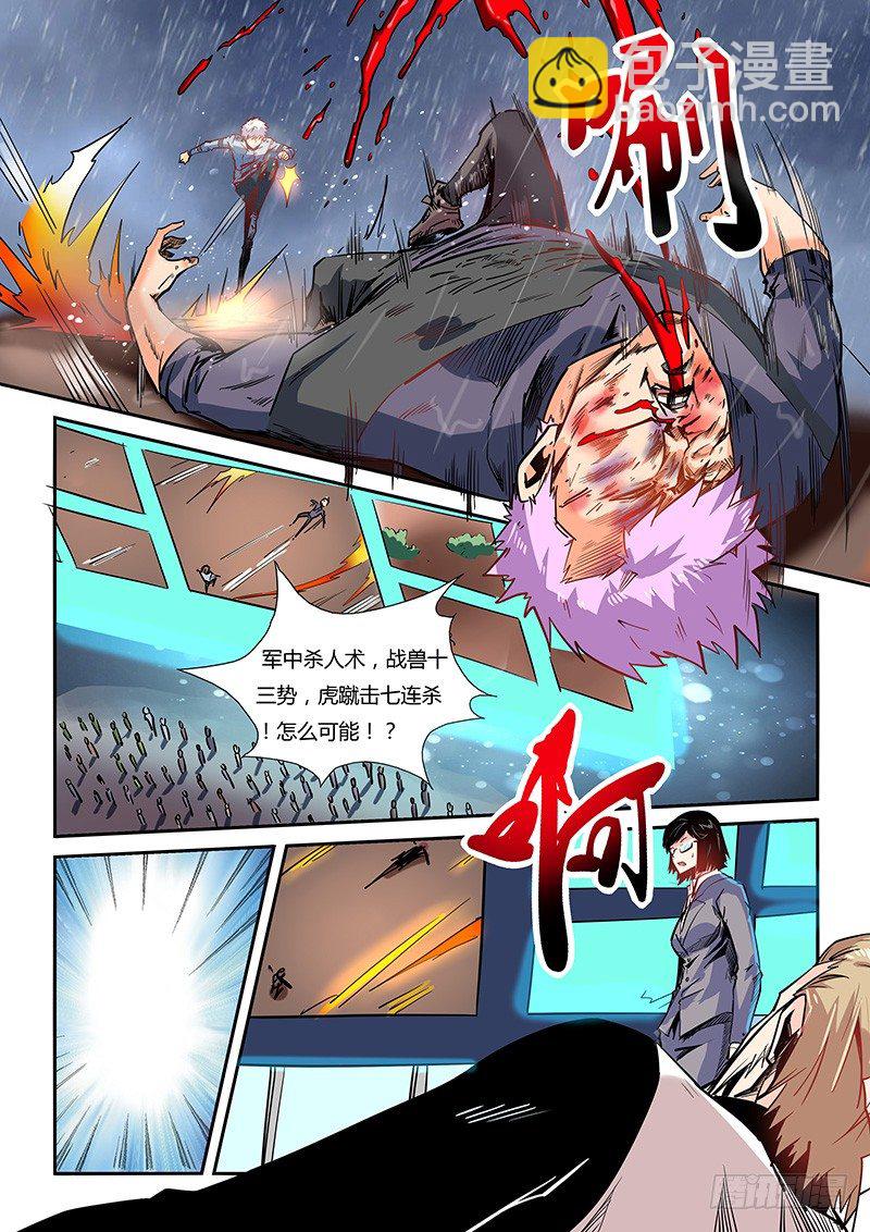 第22话（二）-第49话